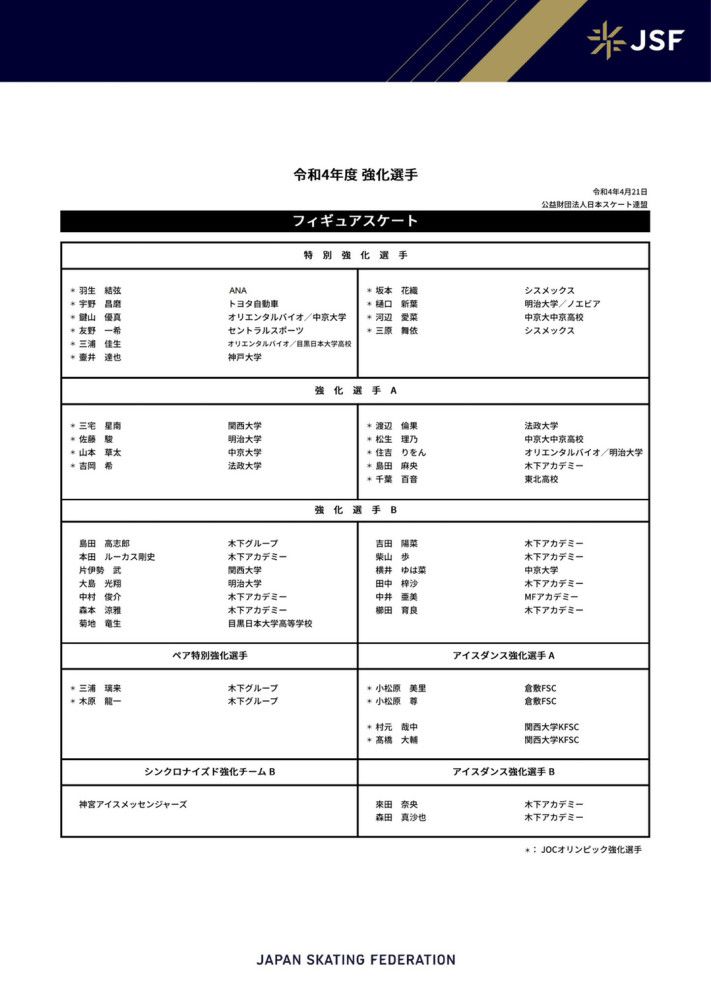 致敬成长！致敬大师，传承戏曲